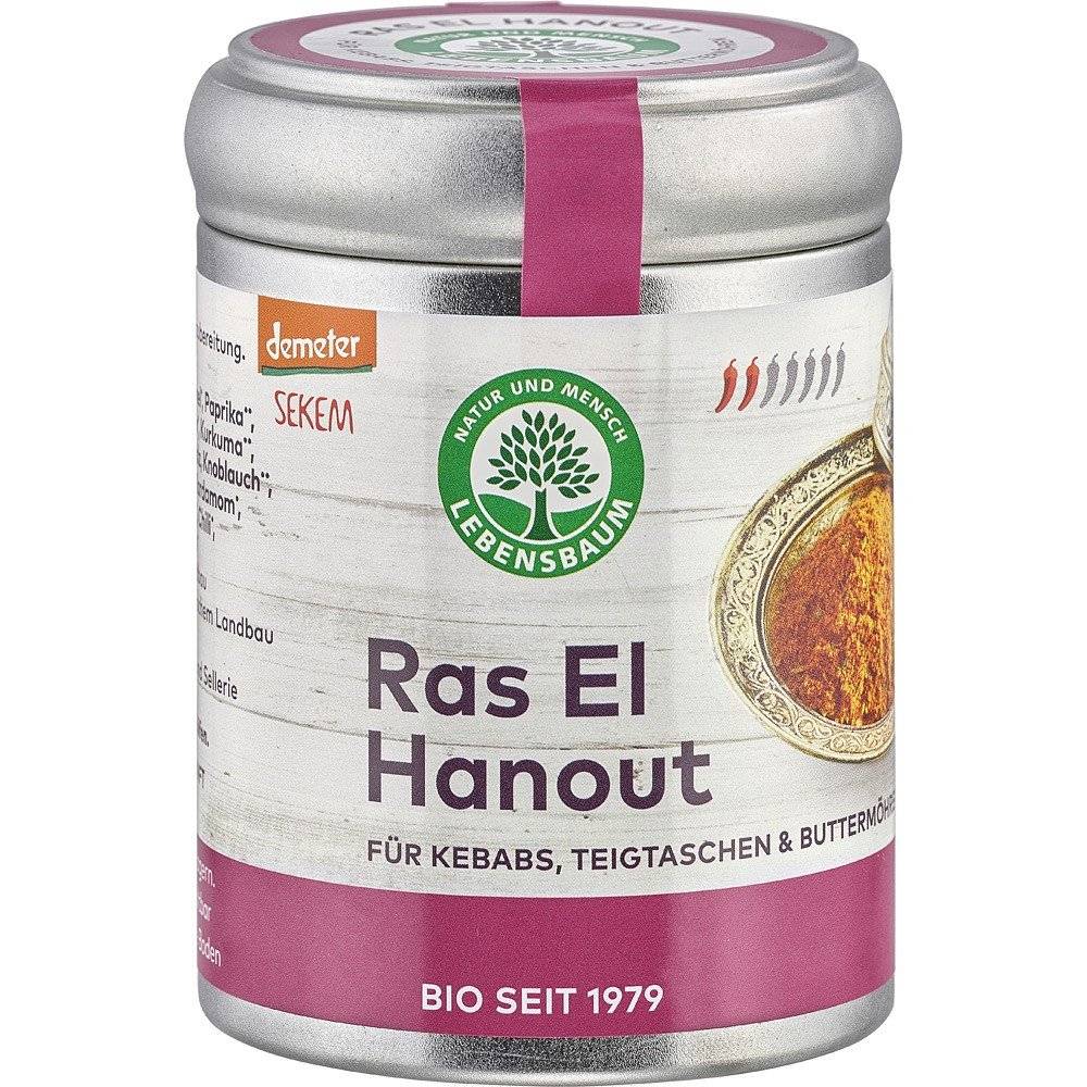 Amestec de Condimente Ras El Hanout BIO, 60grame, Lebensbaum