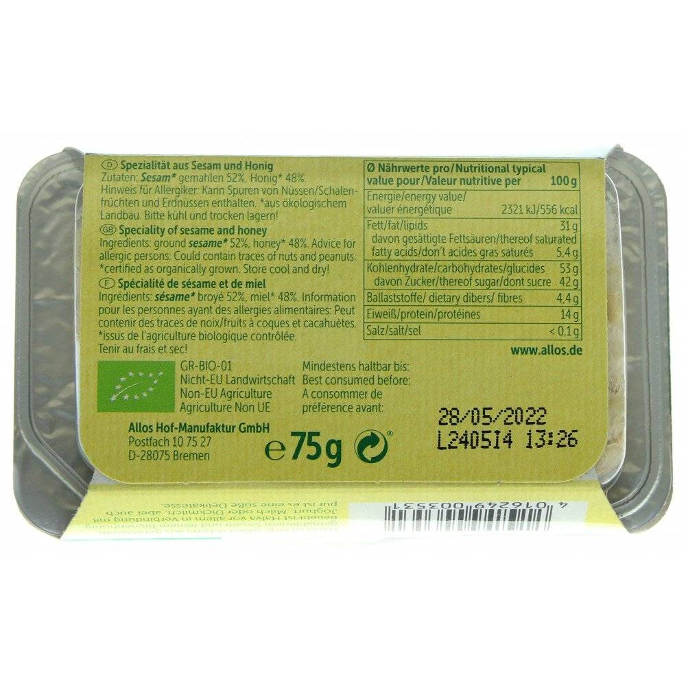 Halva cu miere bio Allos, 75g