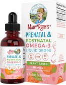 Omega 3  Lichid, Prenatal Postnatal, 800mg DHA, Portocale, Vegan (60ml), MaryRuth Organics 